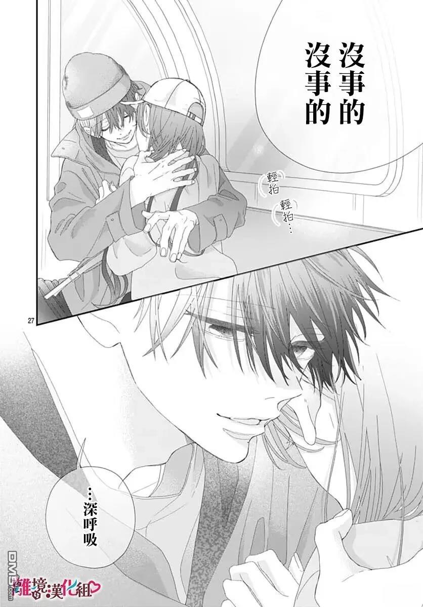 第27页