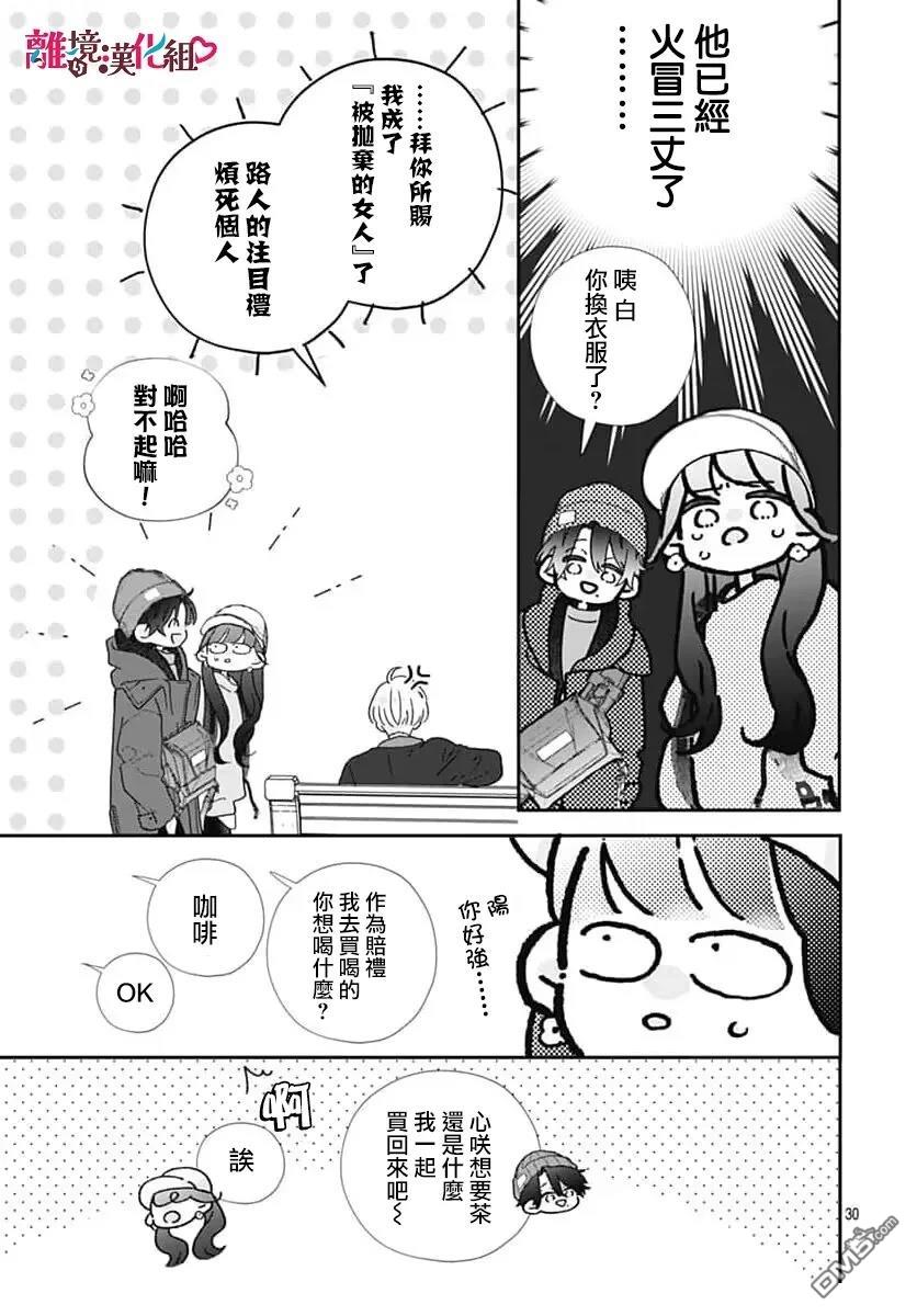 第30页