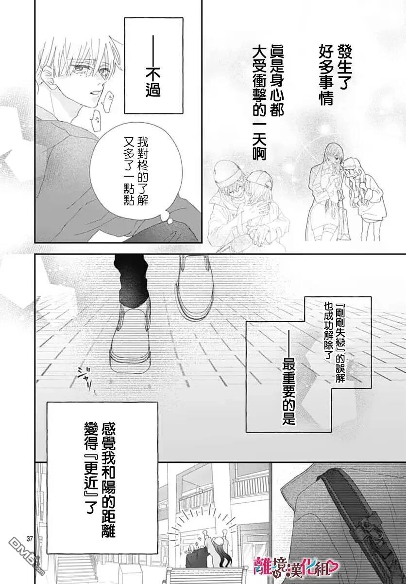 第37页