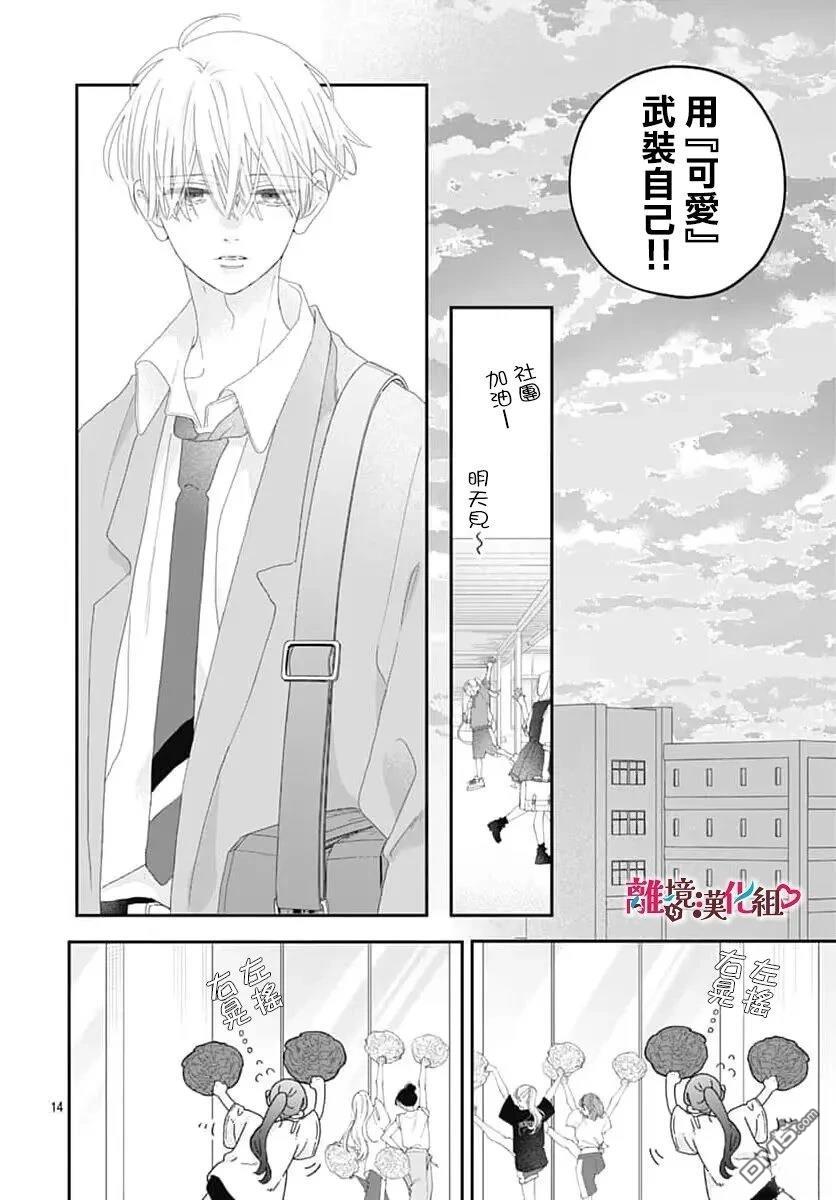 第14页