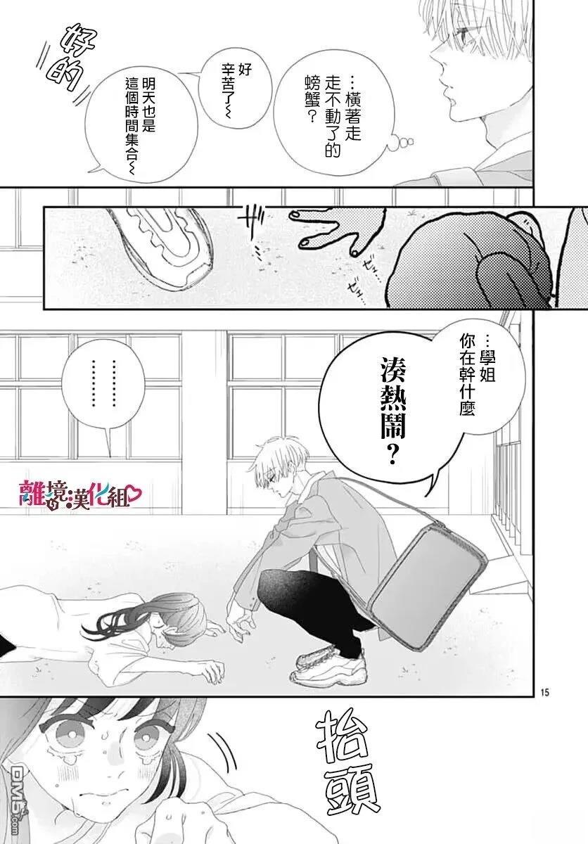 第15页