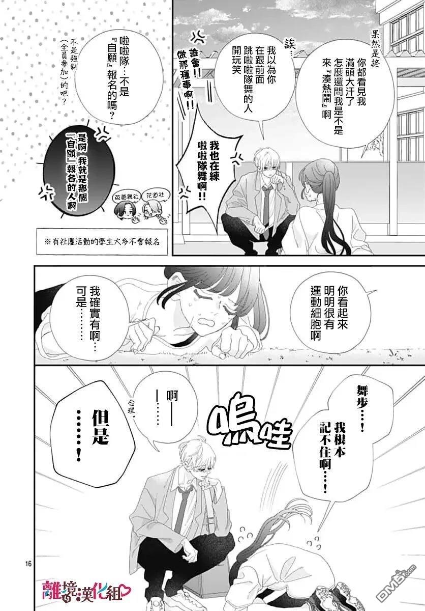 第16页