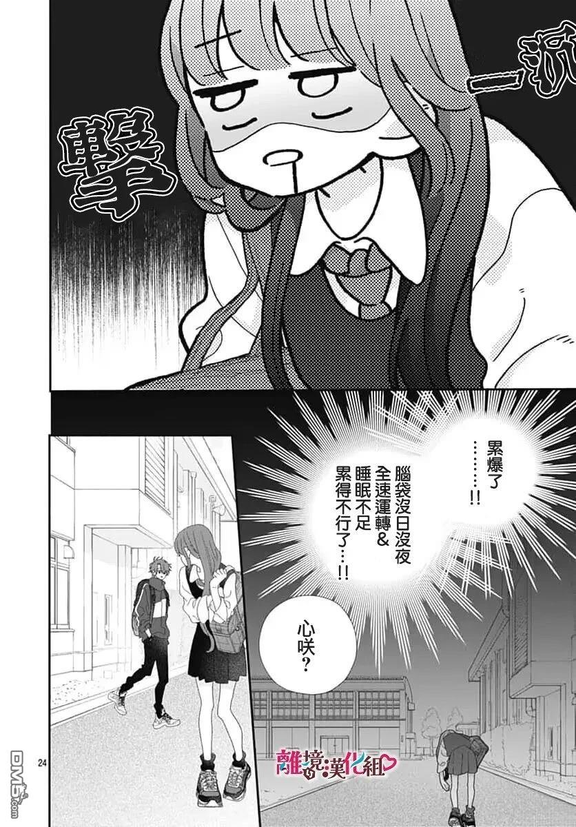 第24页