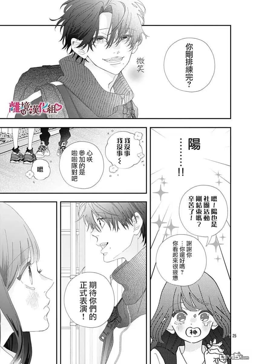 第25页