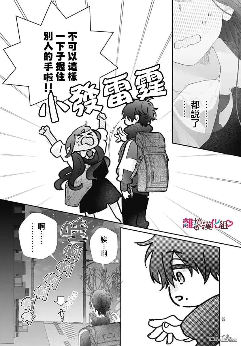 第35页