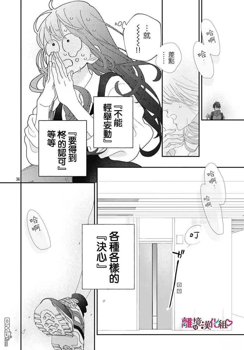 第36页