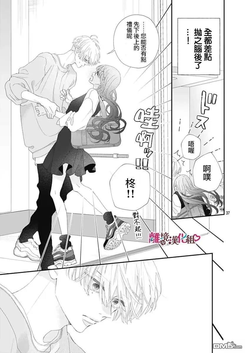 第37页