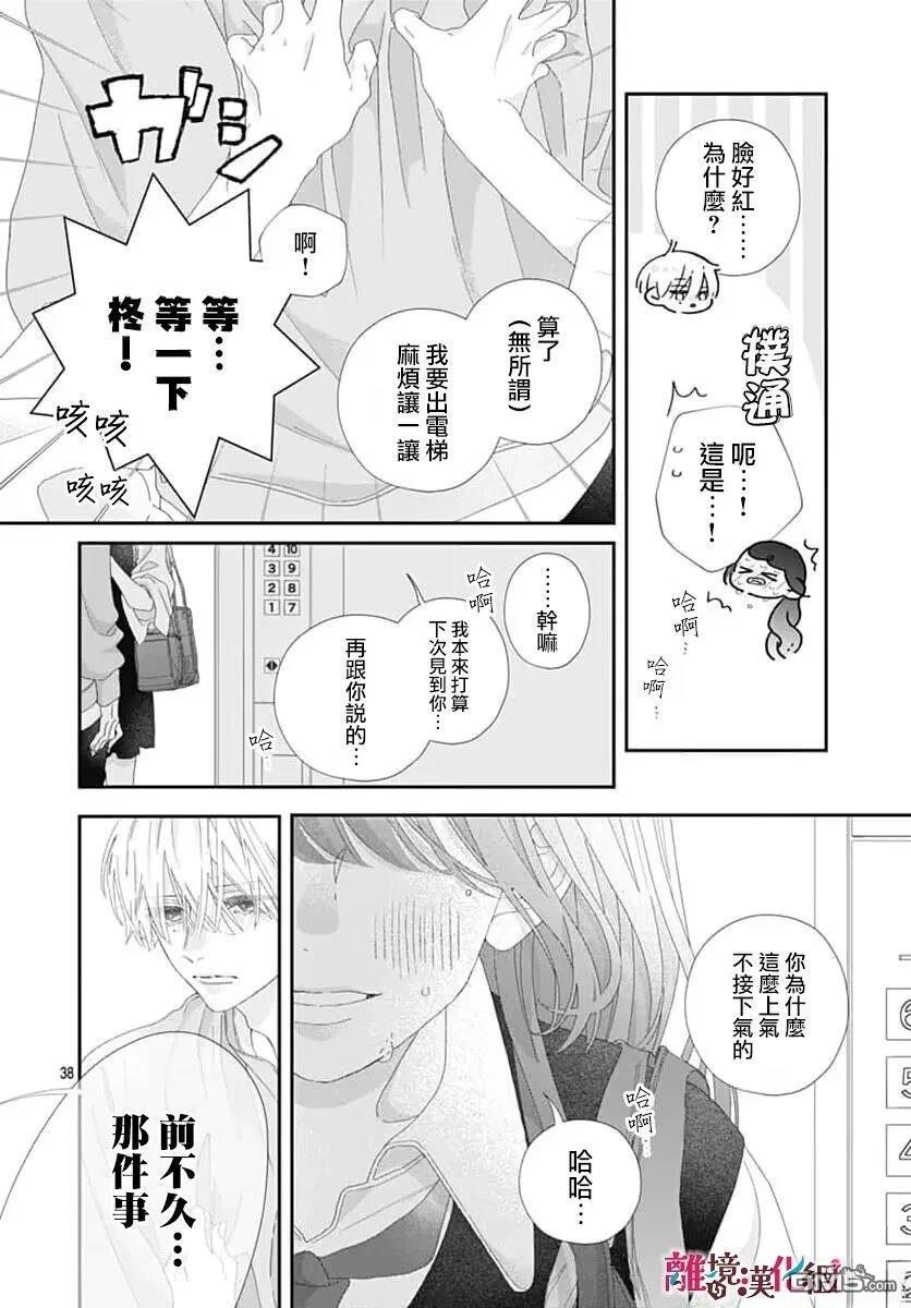 第38页