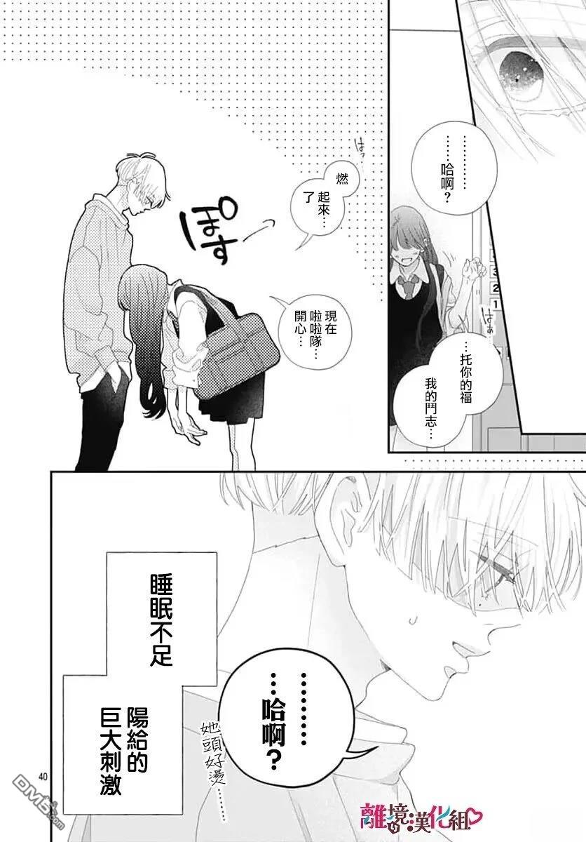 第40页