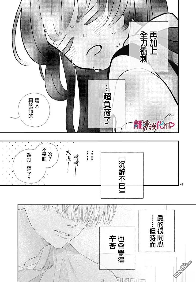 第41页