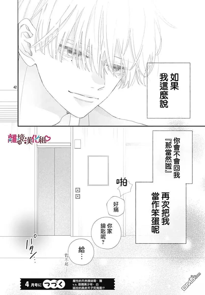 第42页