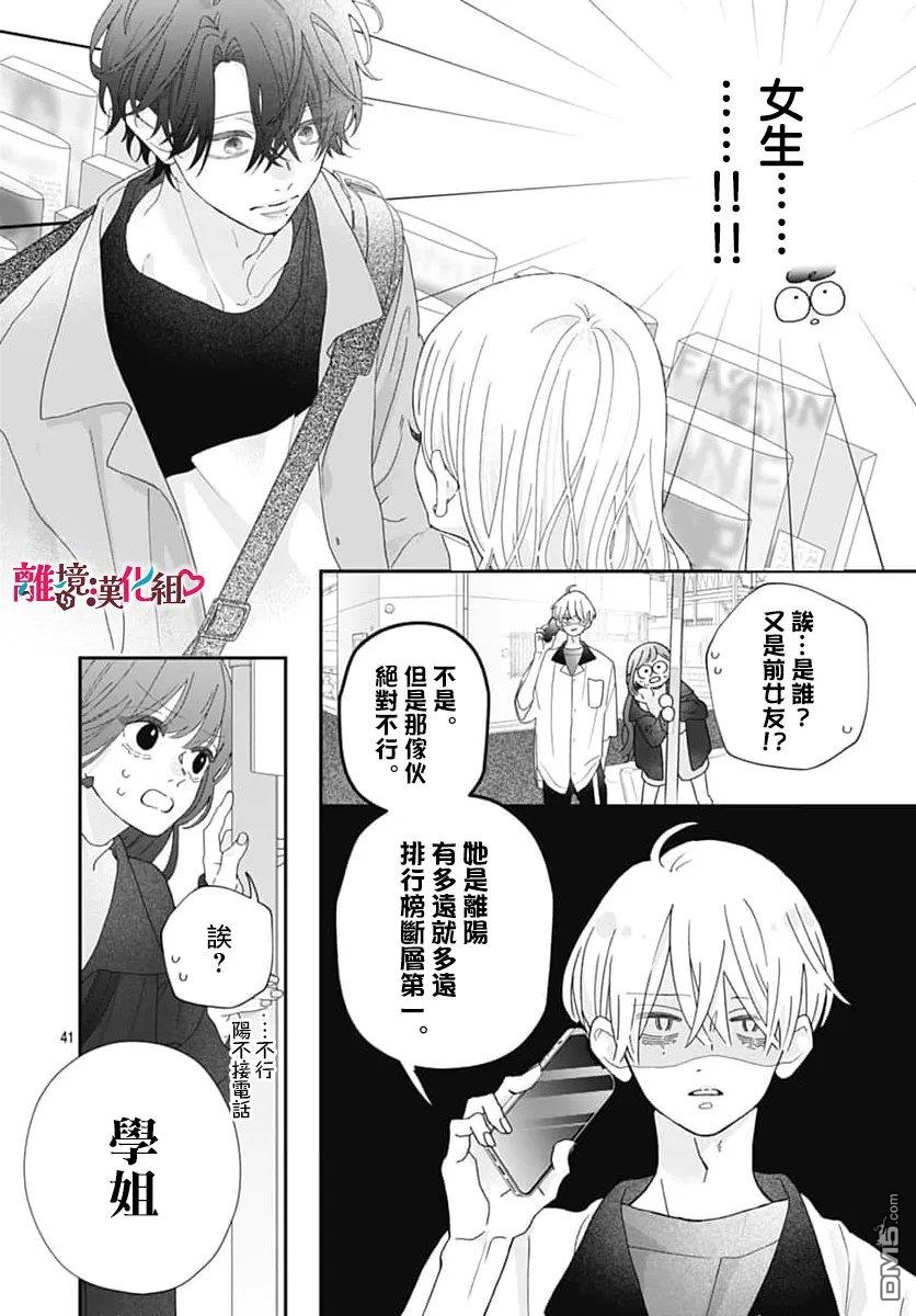 第45页