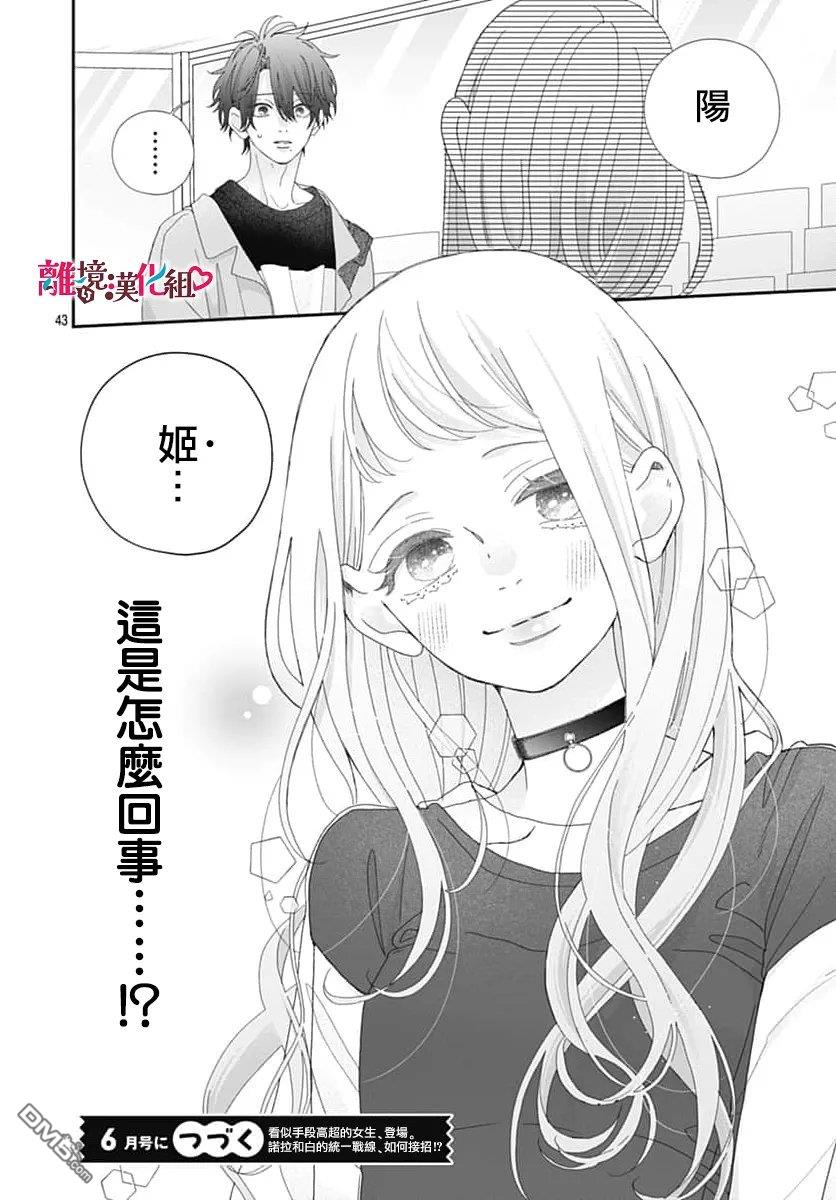 第47页