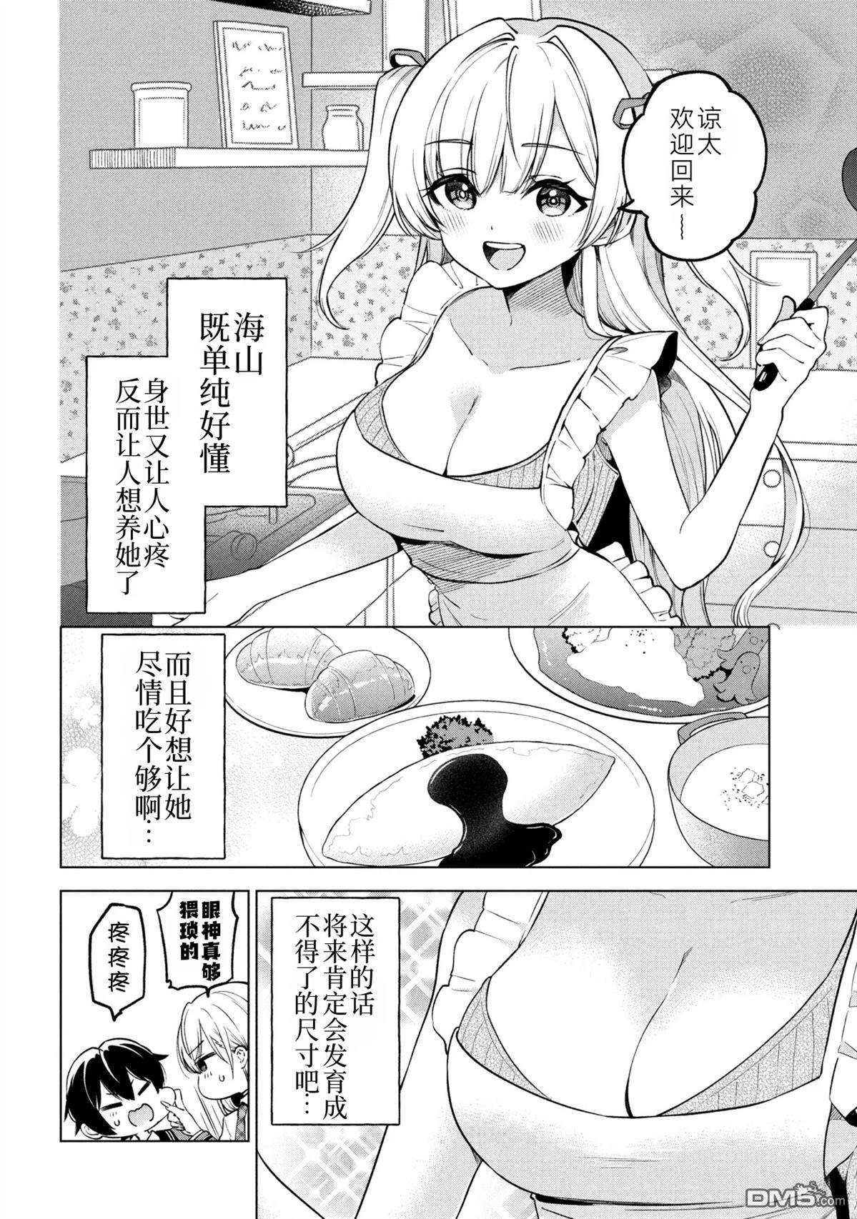 第30页
