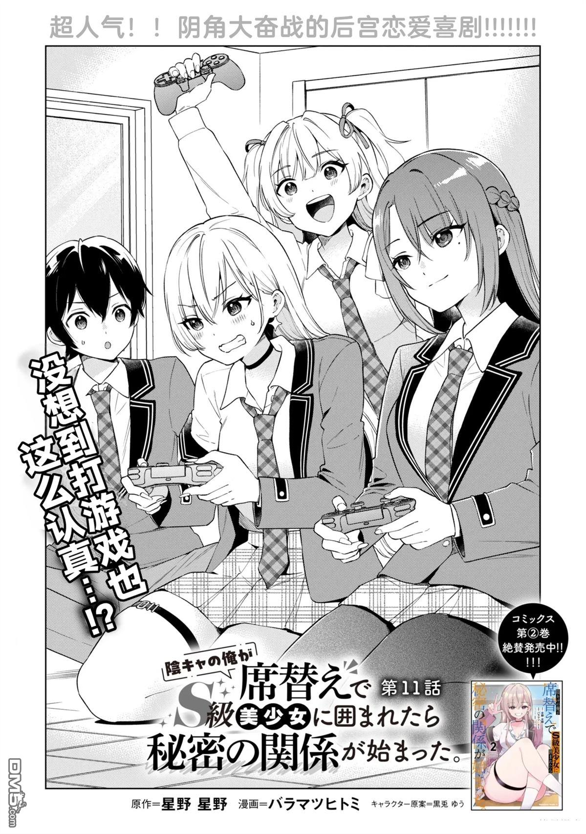 第11页