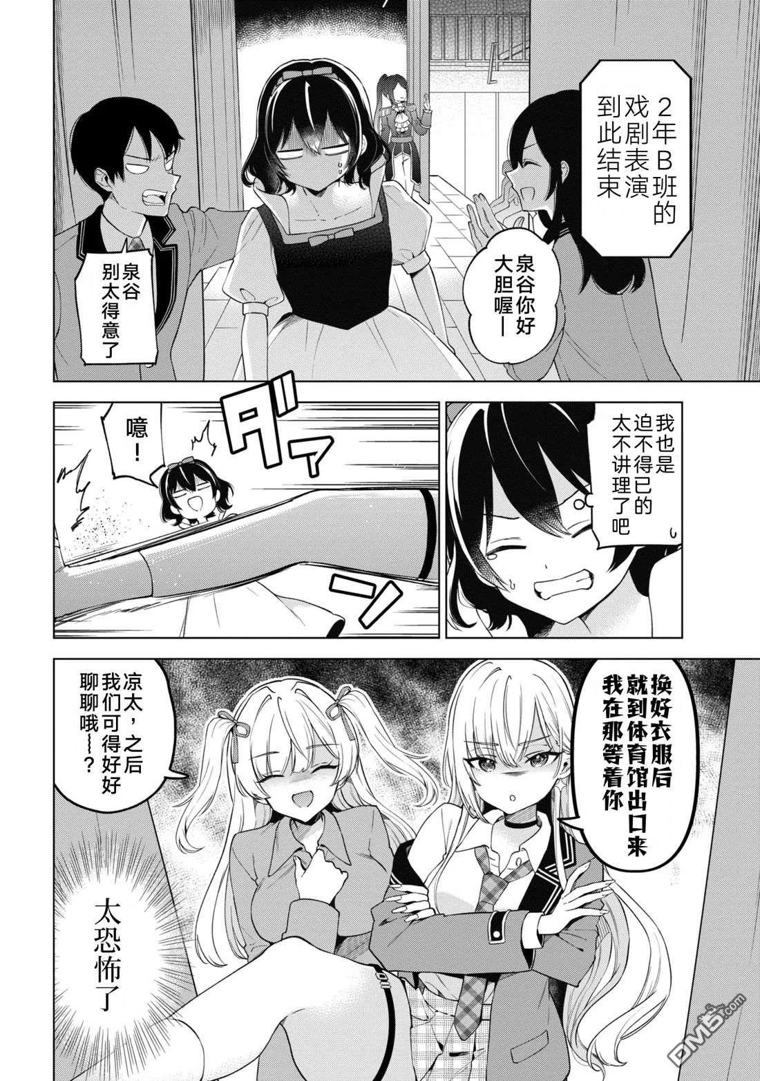 第16页