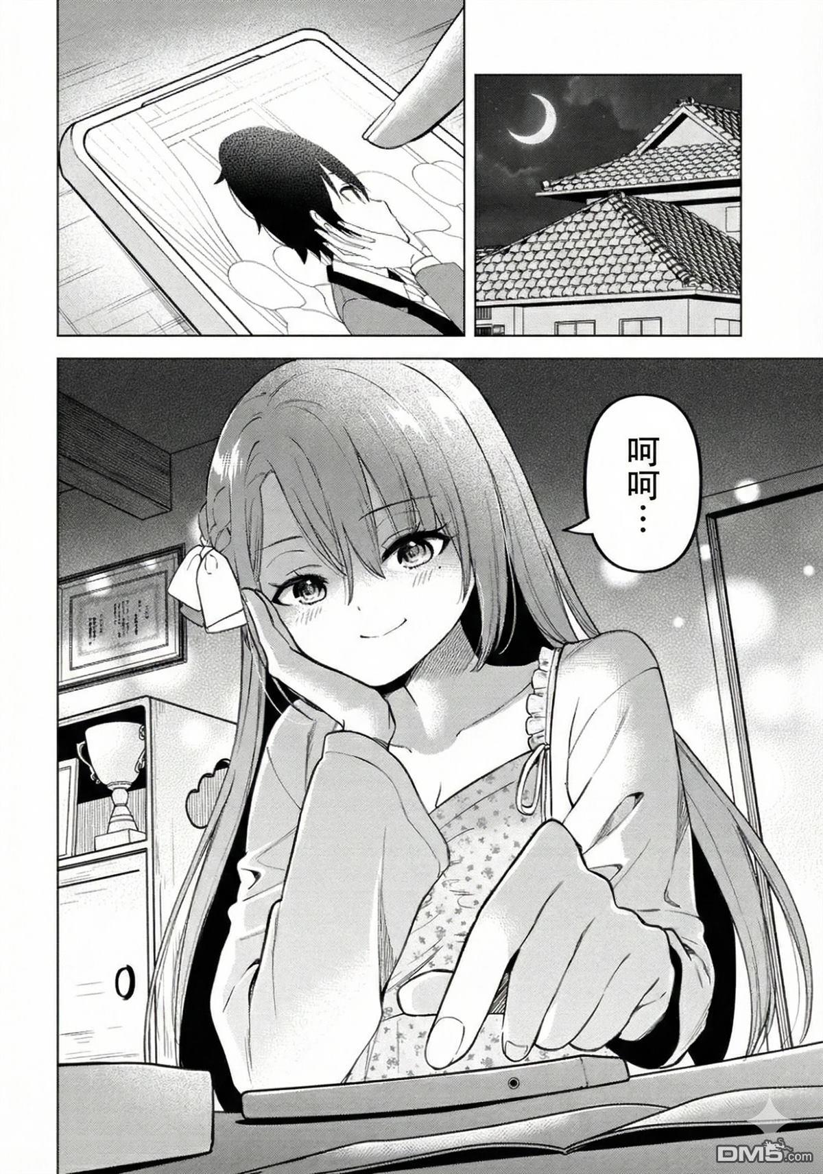 第34页