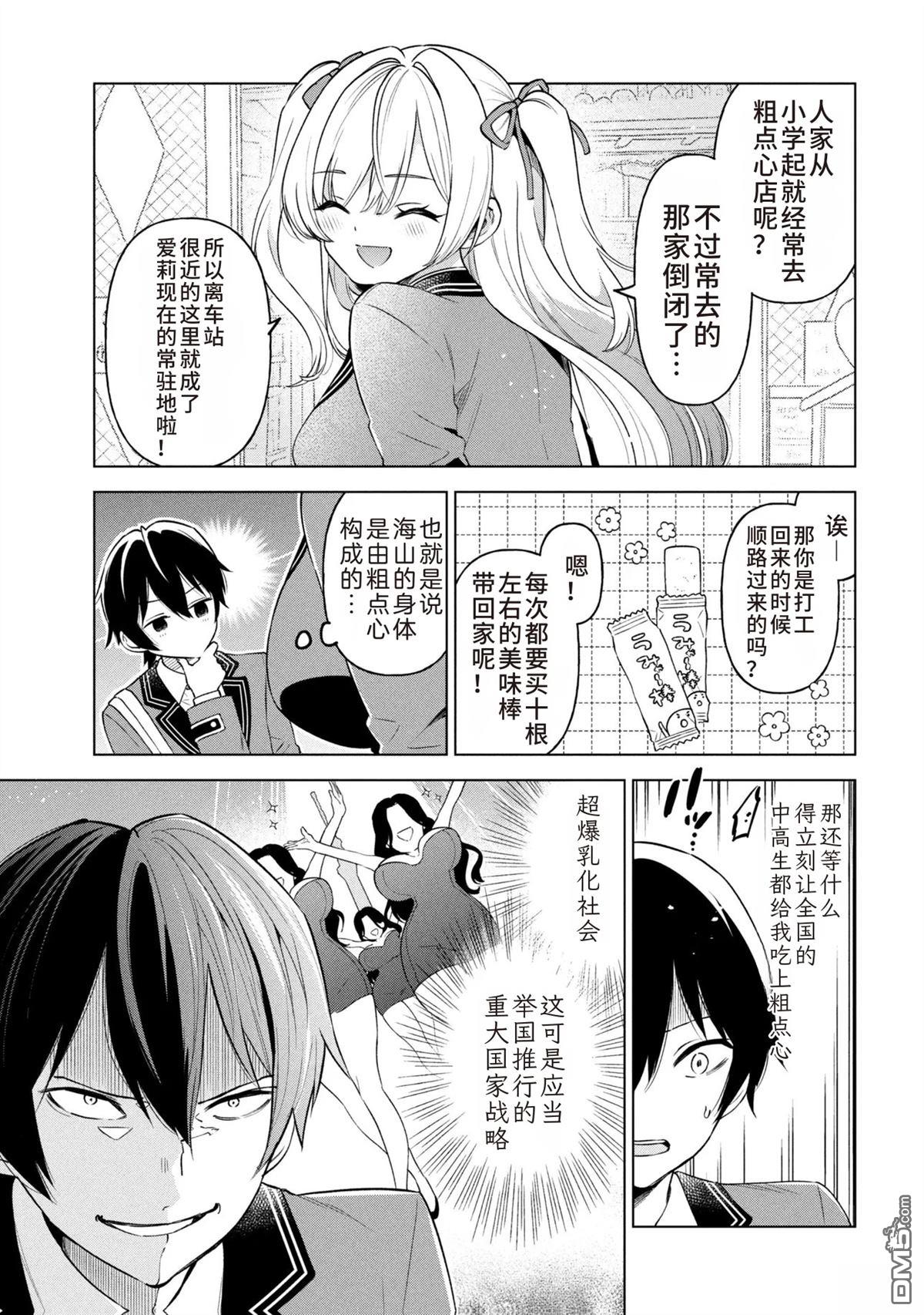 第17页