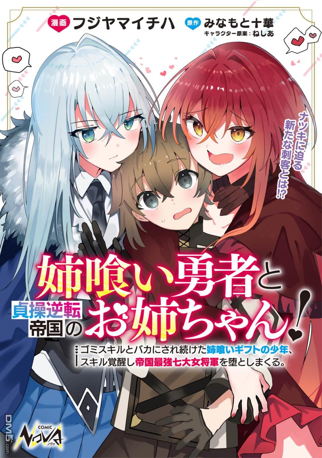 第7页