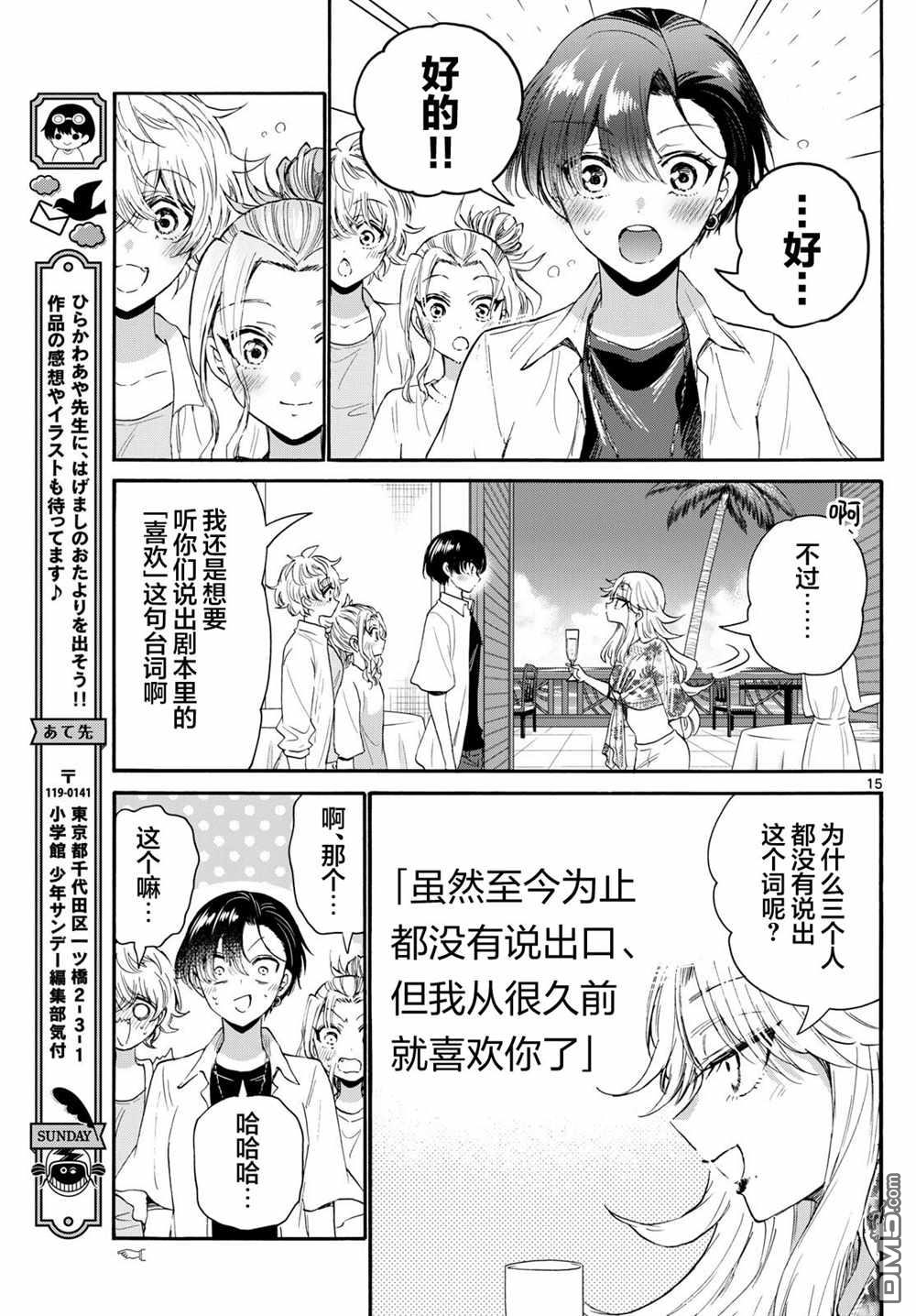 第15页