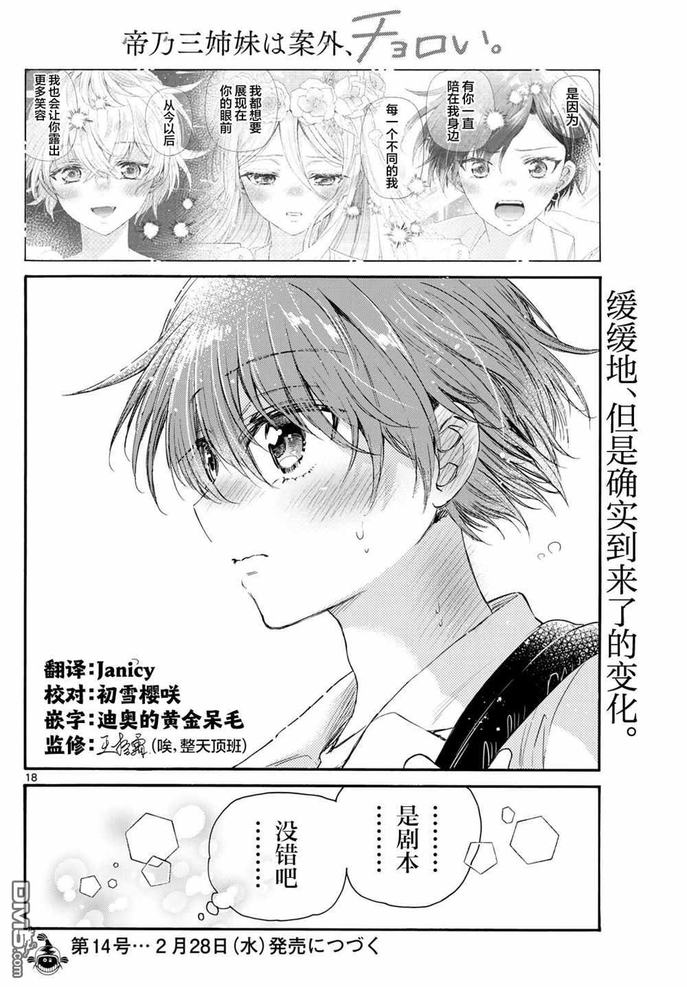第18页