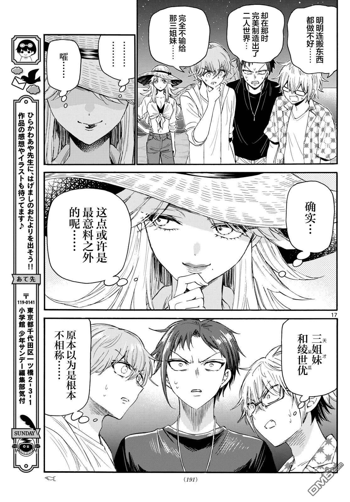 第15页