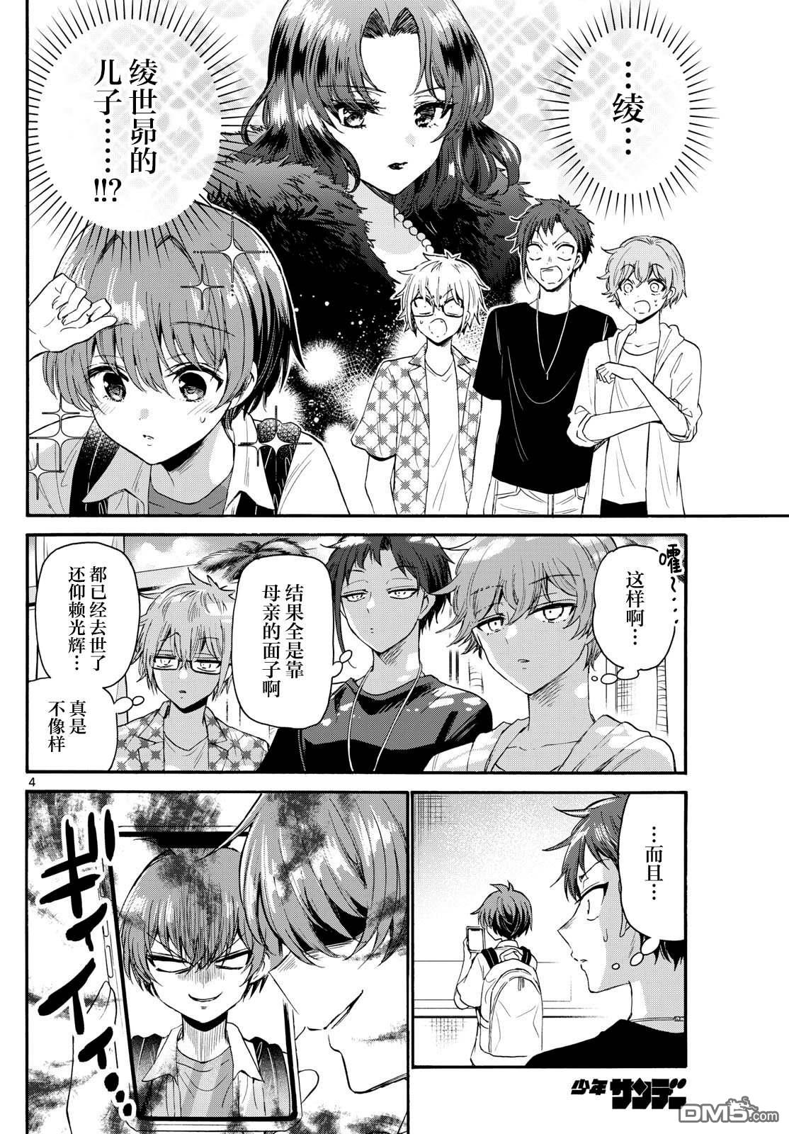 第4页
