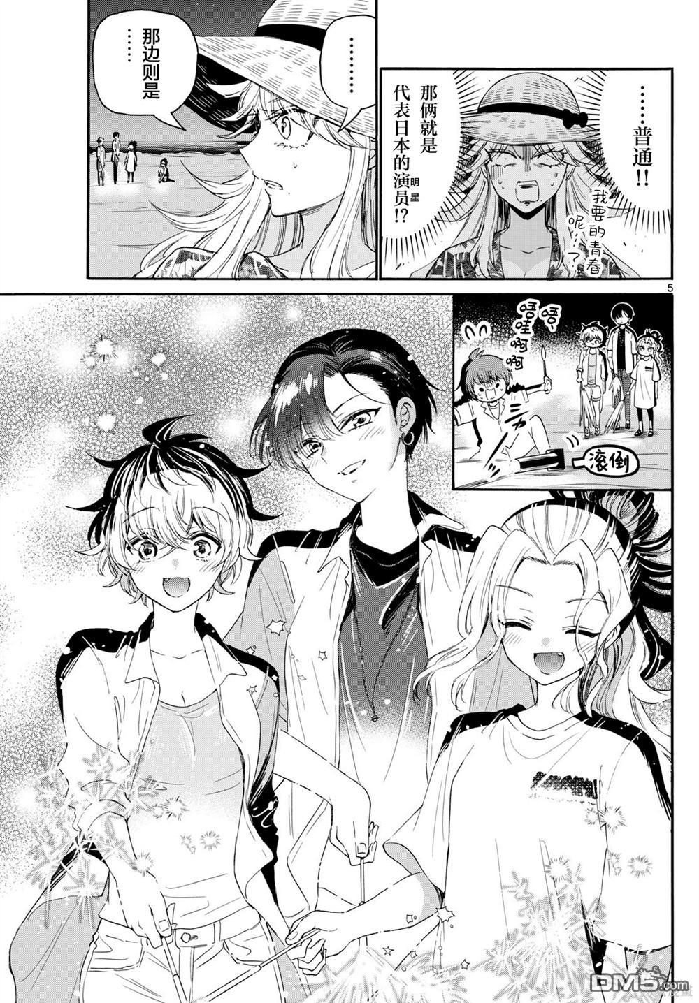 第5页
