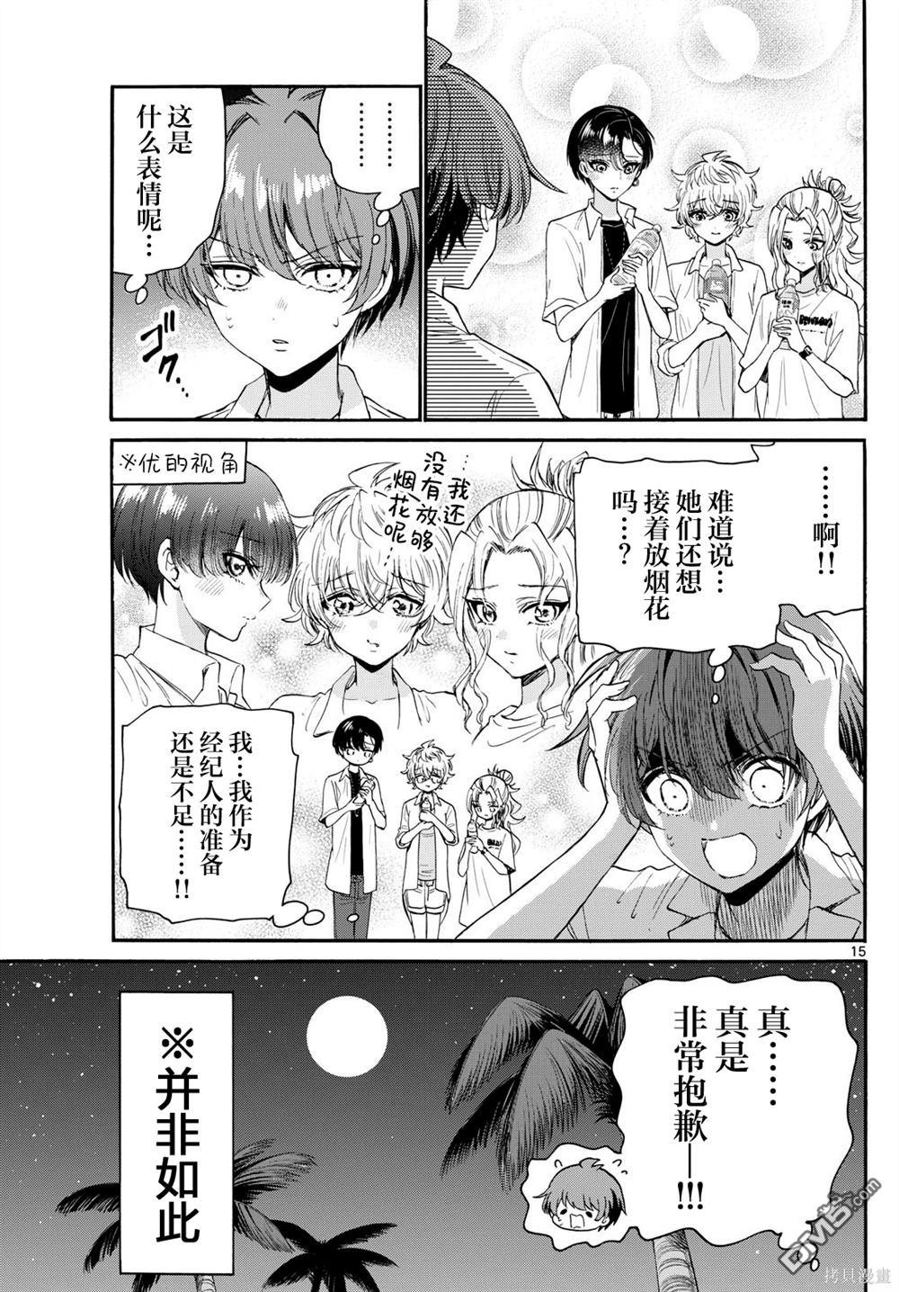第15页