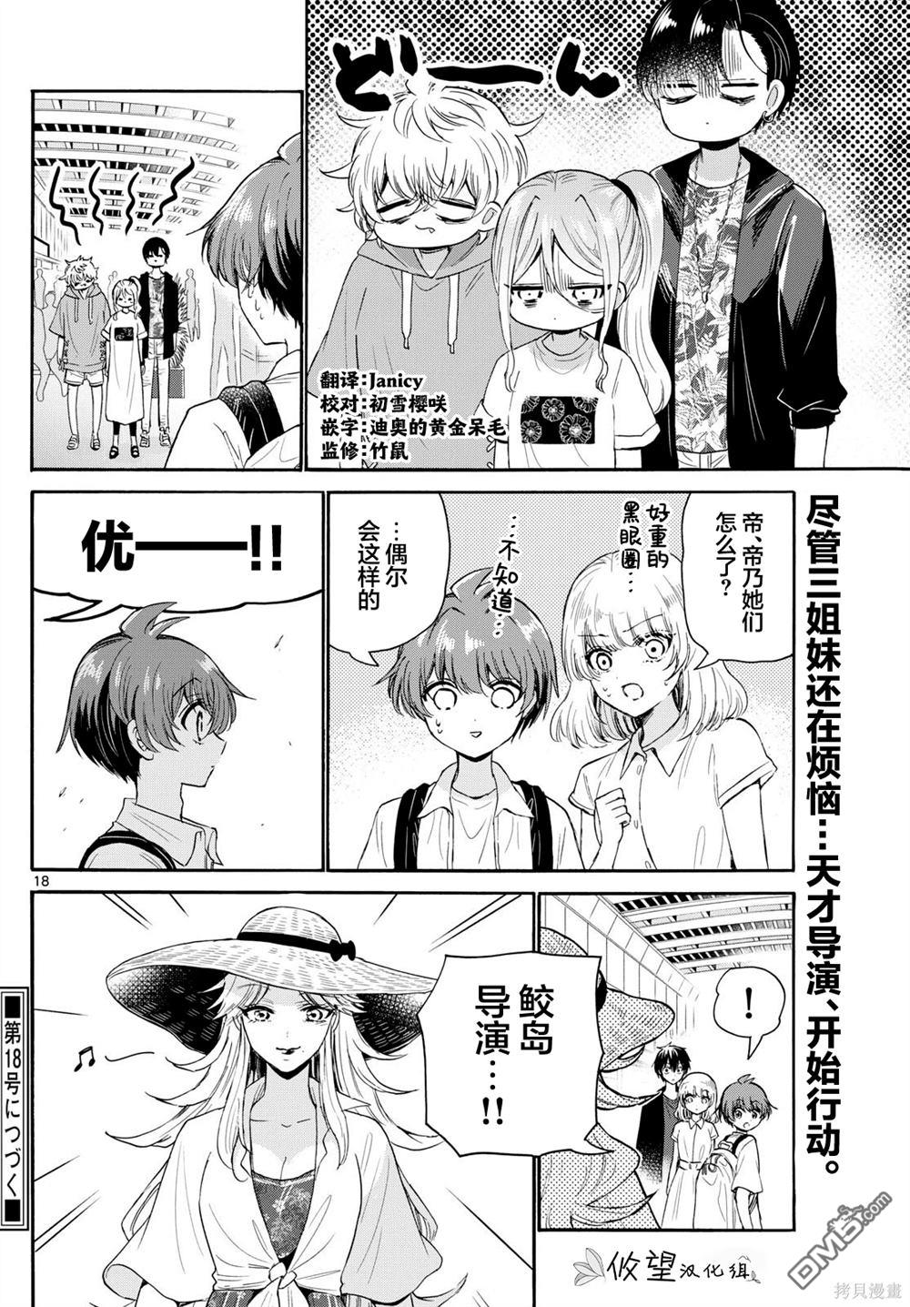 第18页