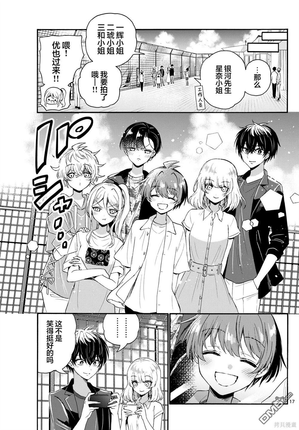 第17页