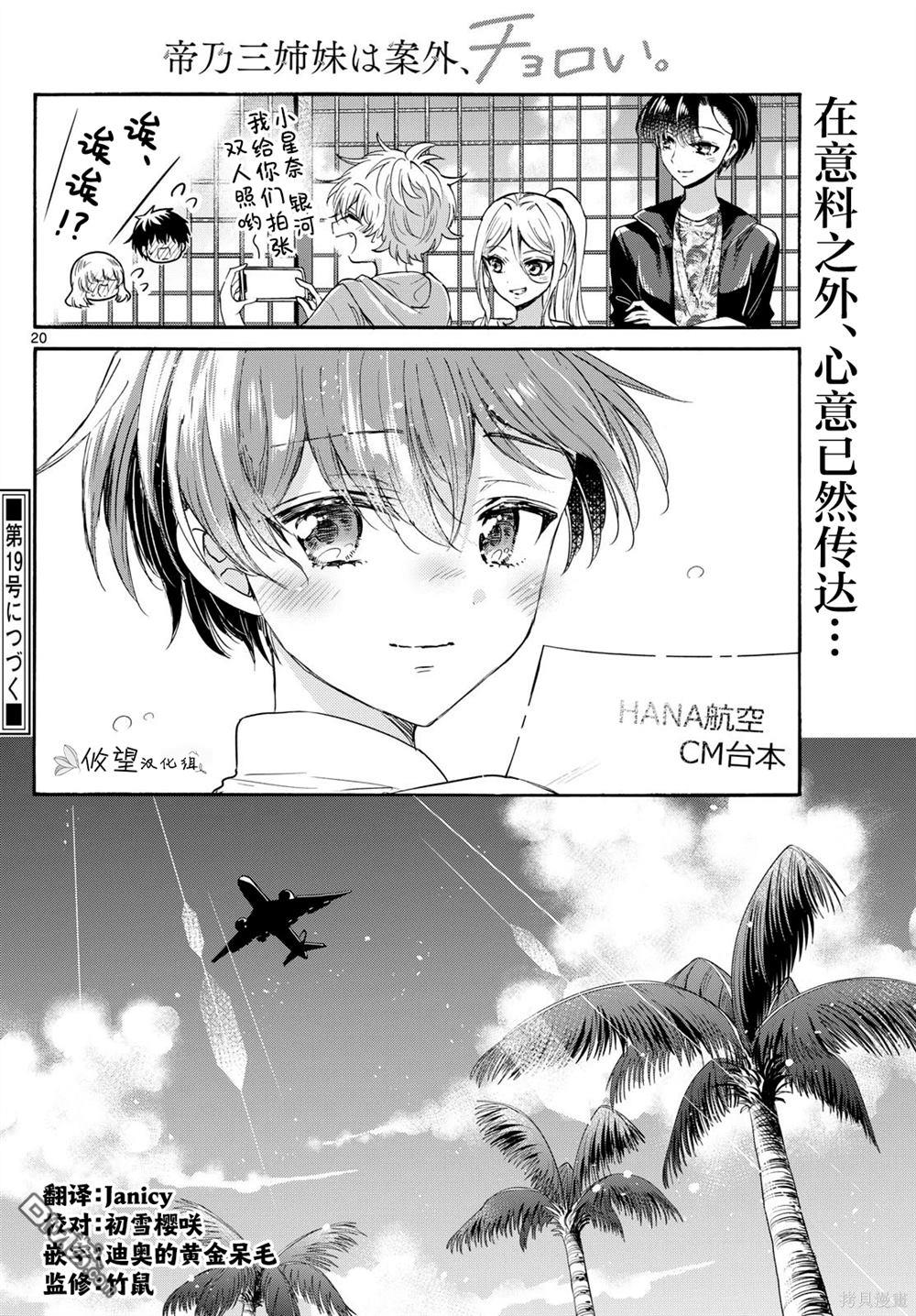 第20页