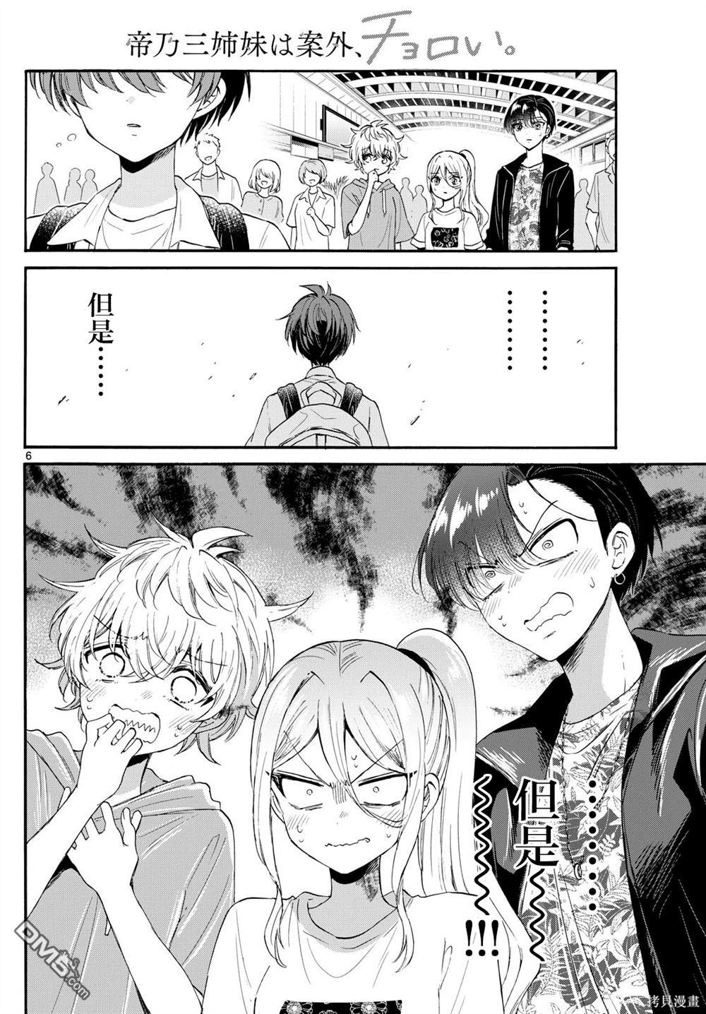 第6页