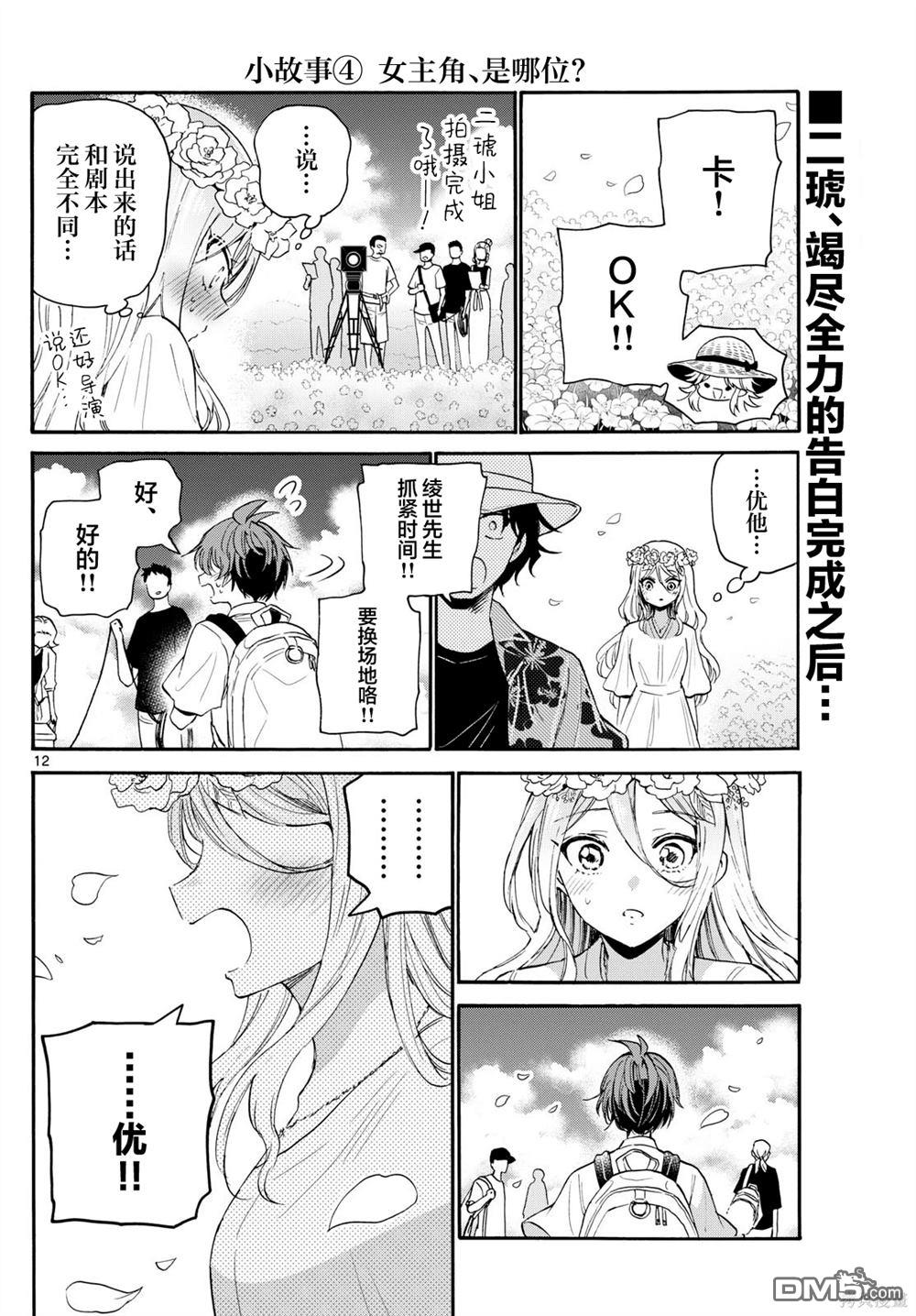 第12页