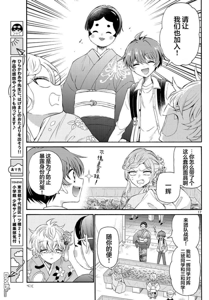 第16页