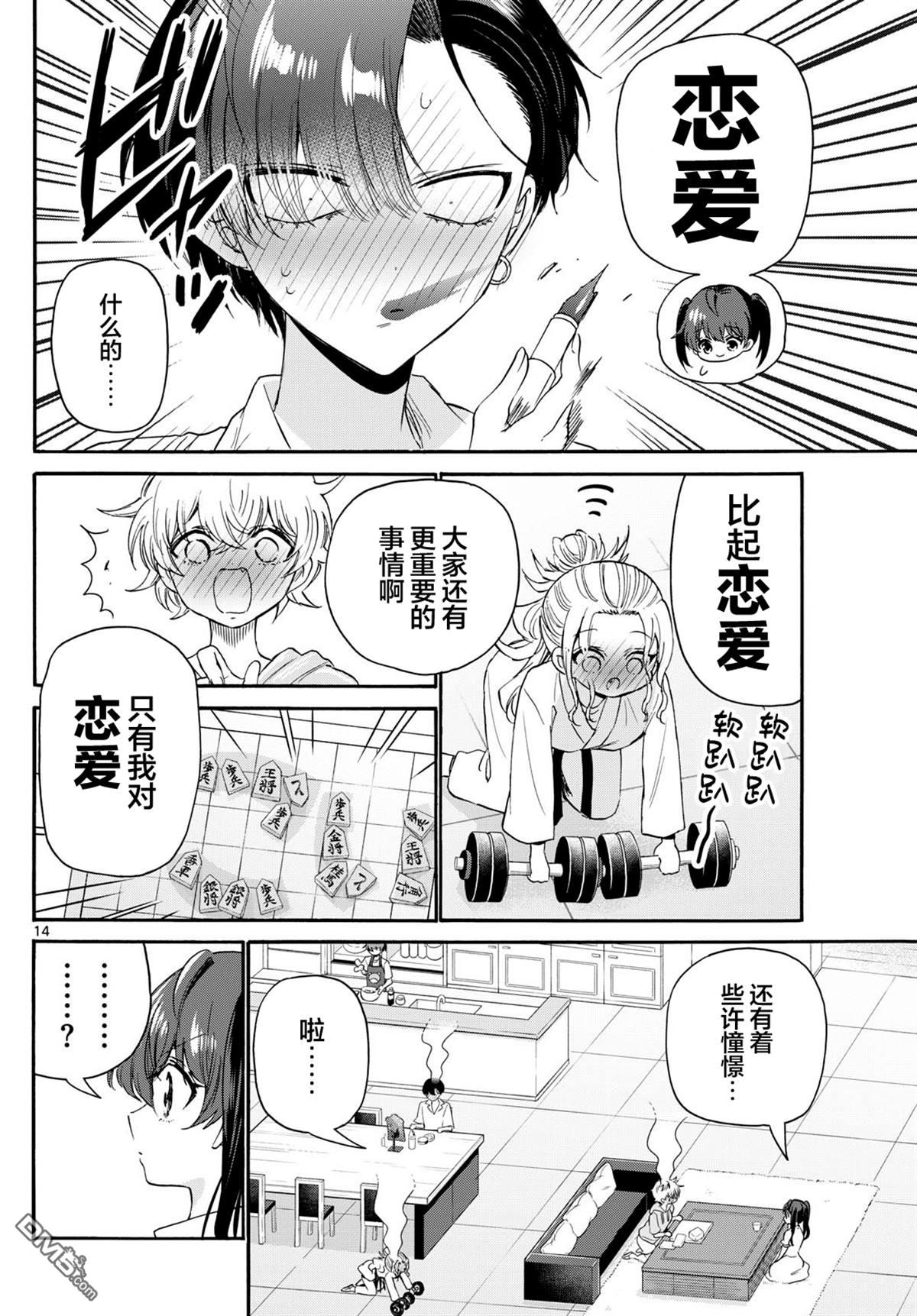 第14页