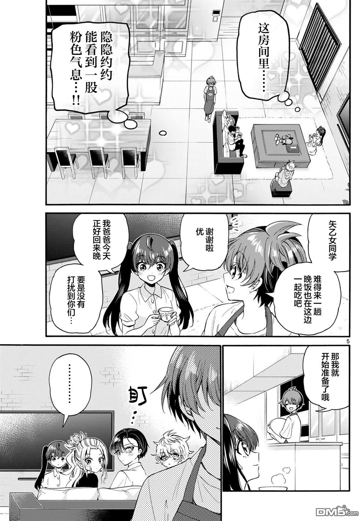 第5页