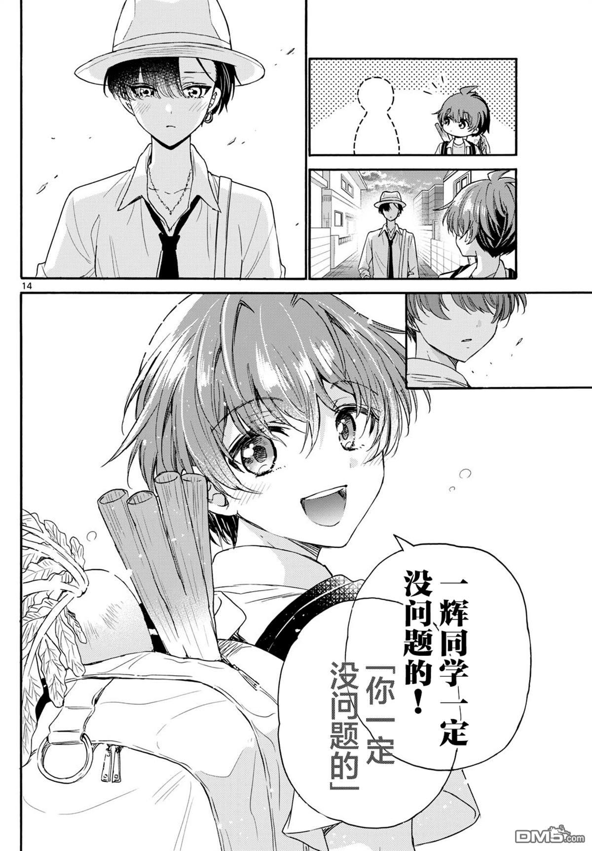 第13页