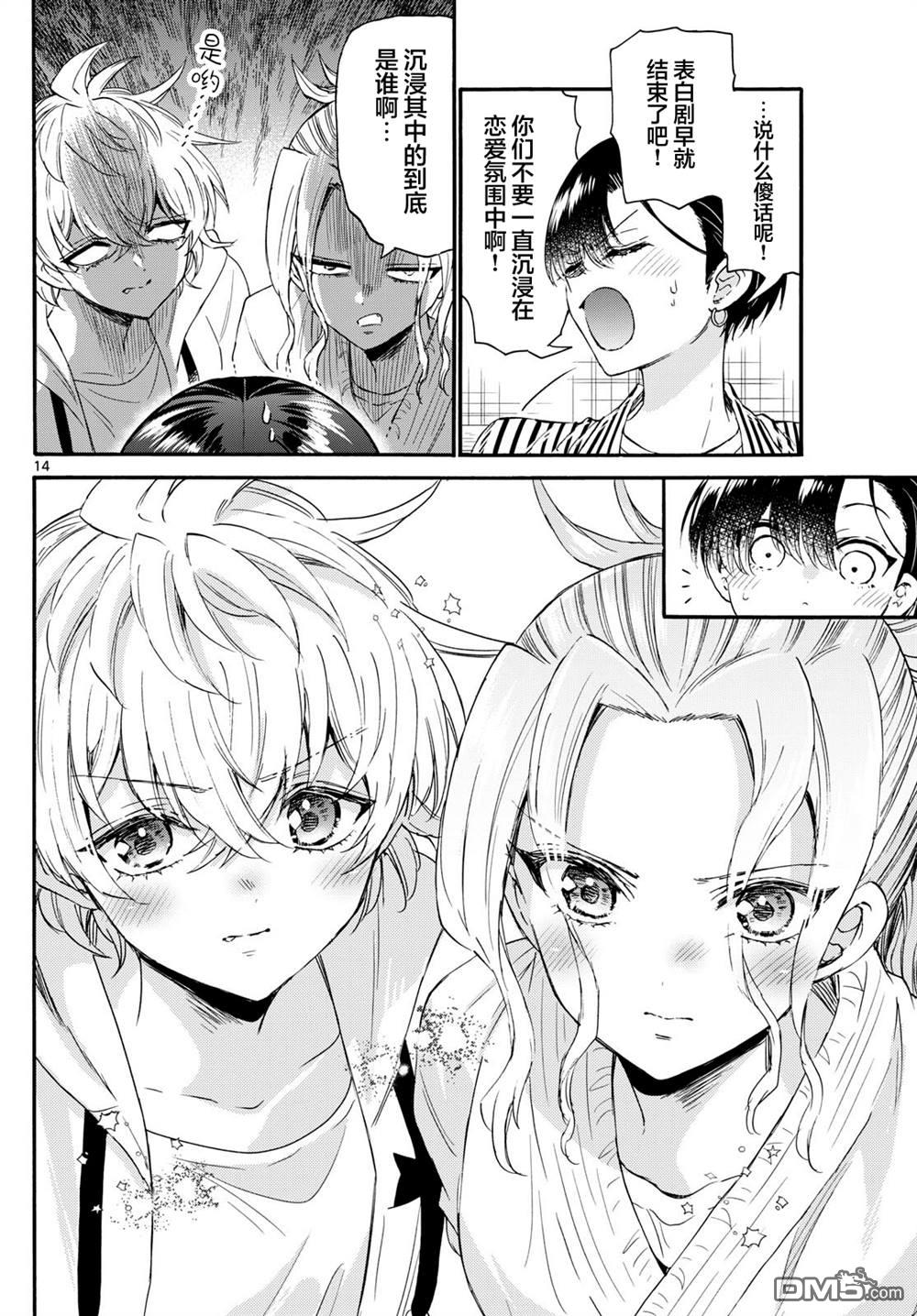 第14页