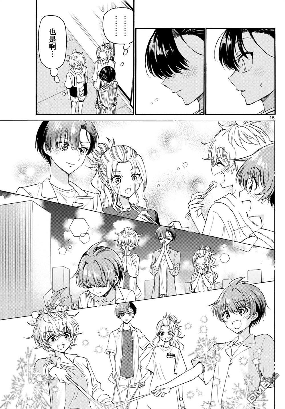 第15页