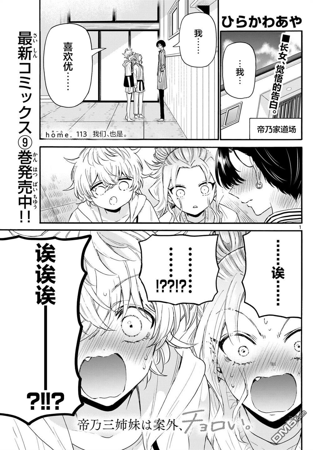 第1页