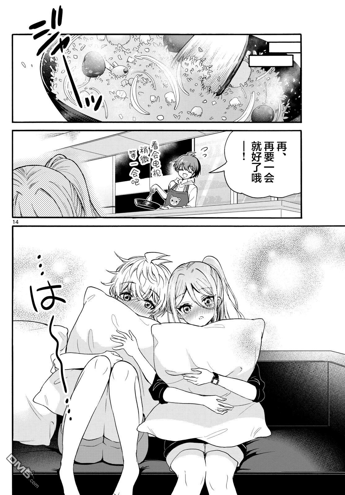 第14页