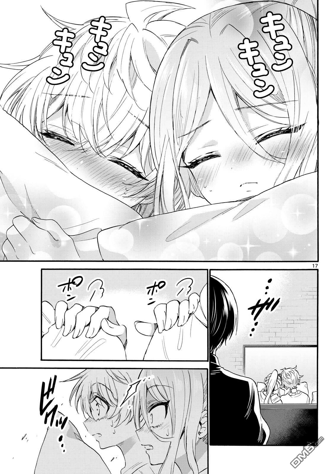第17页