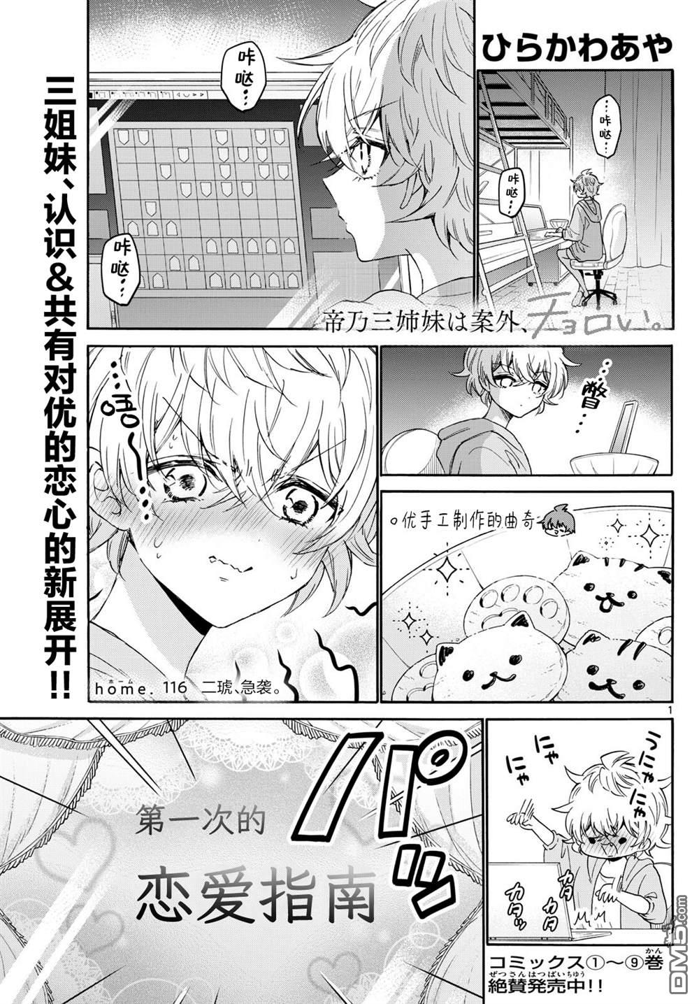 第1页