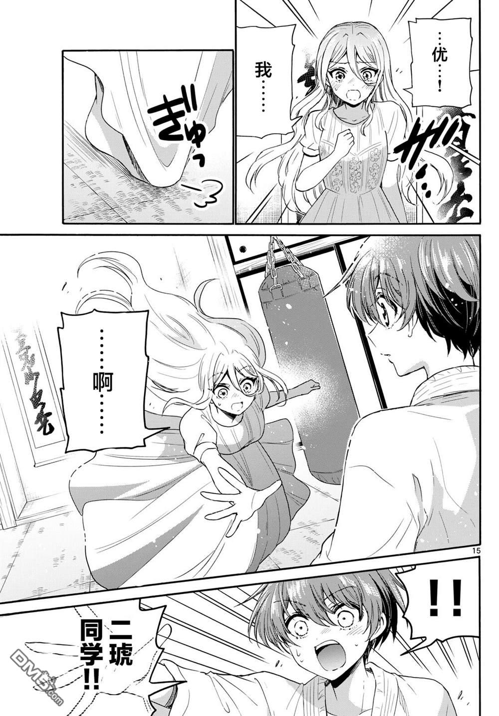 第15页