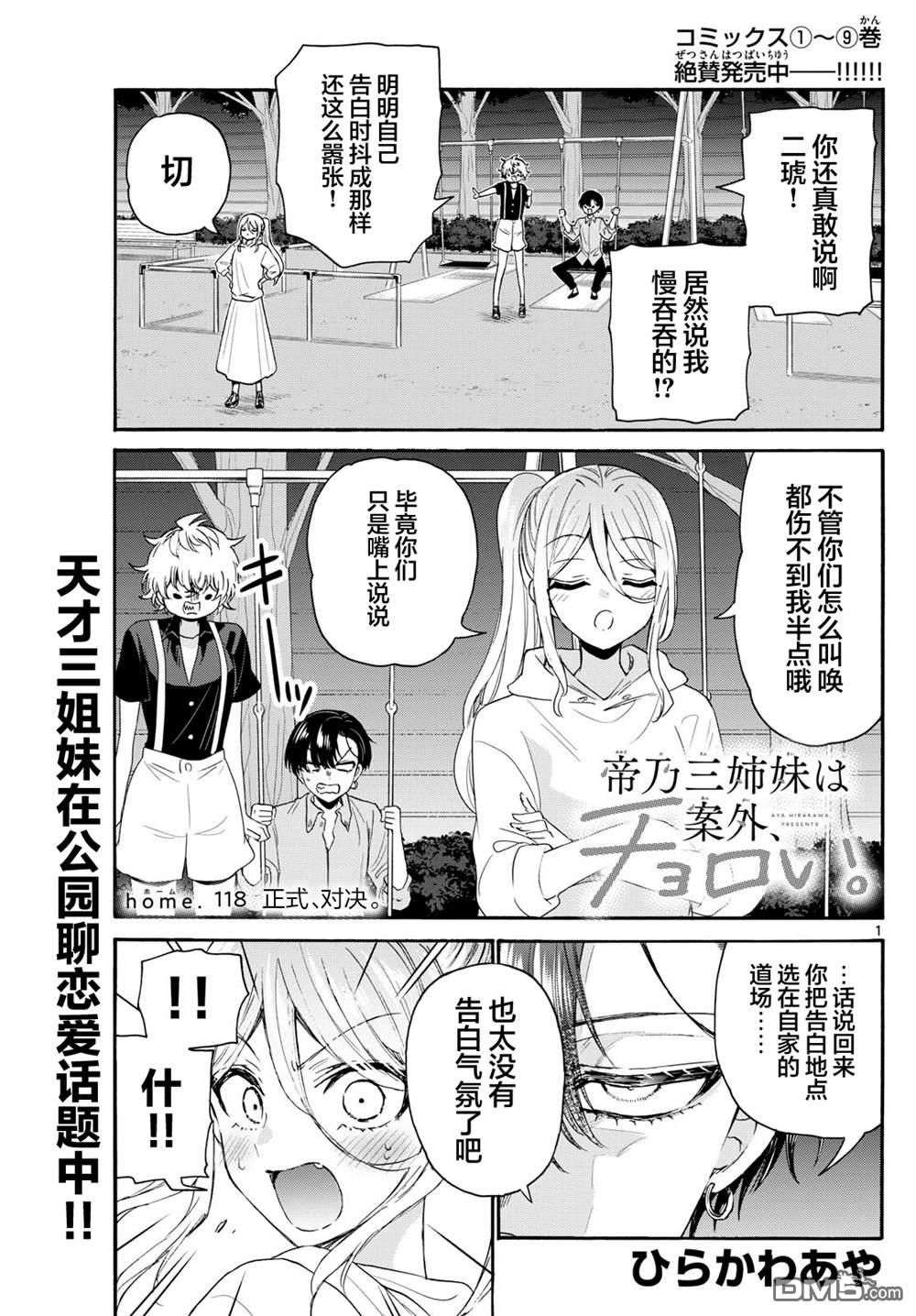 第1页