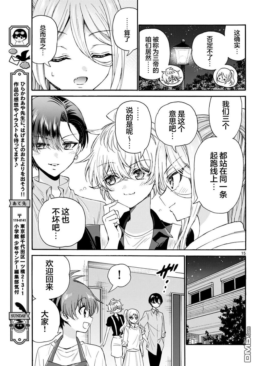 第15页
