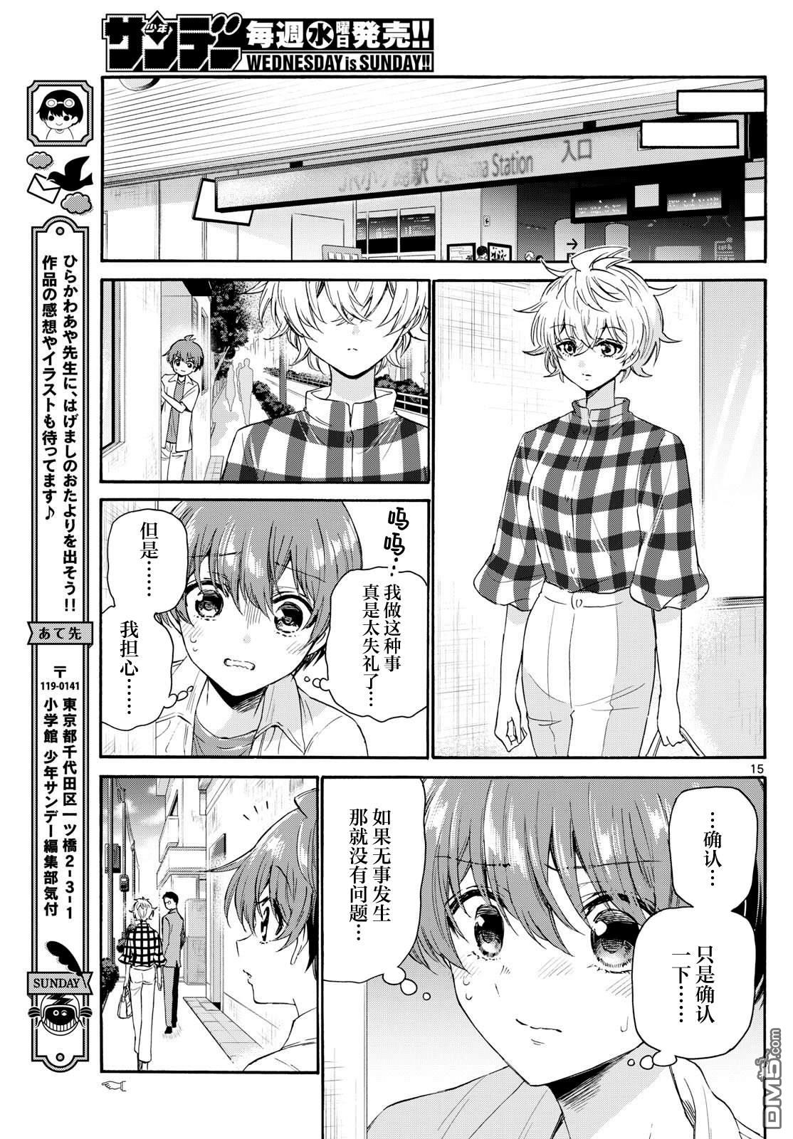 第15页