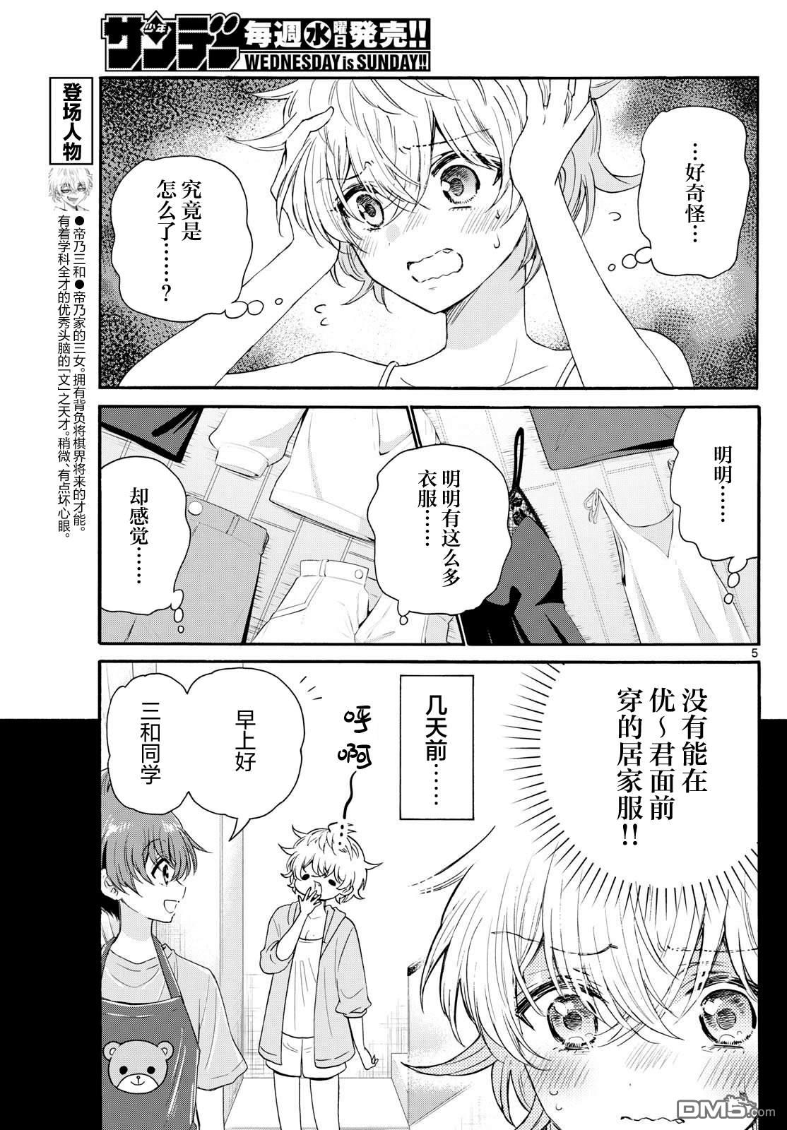 第5页