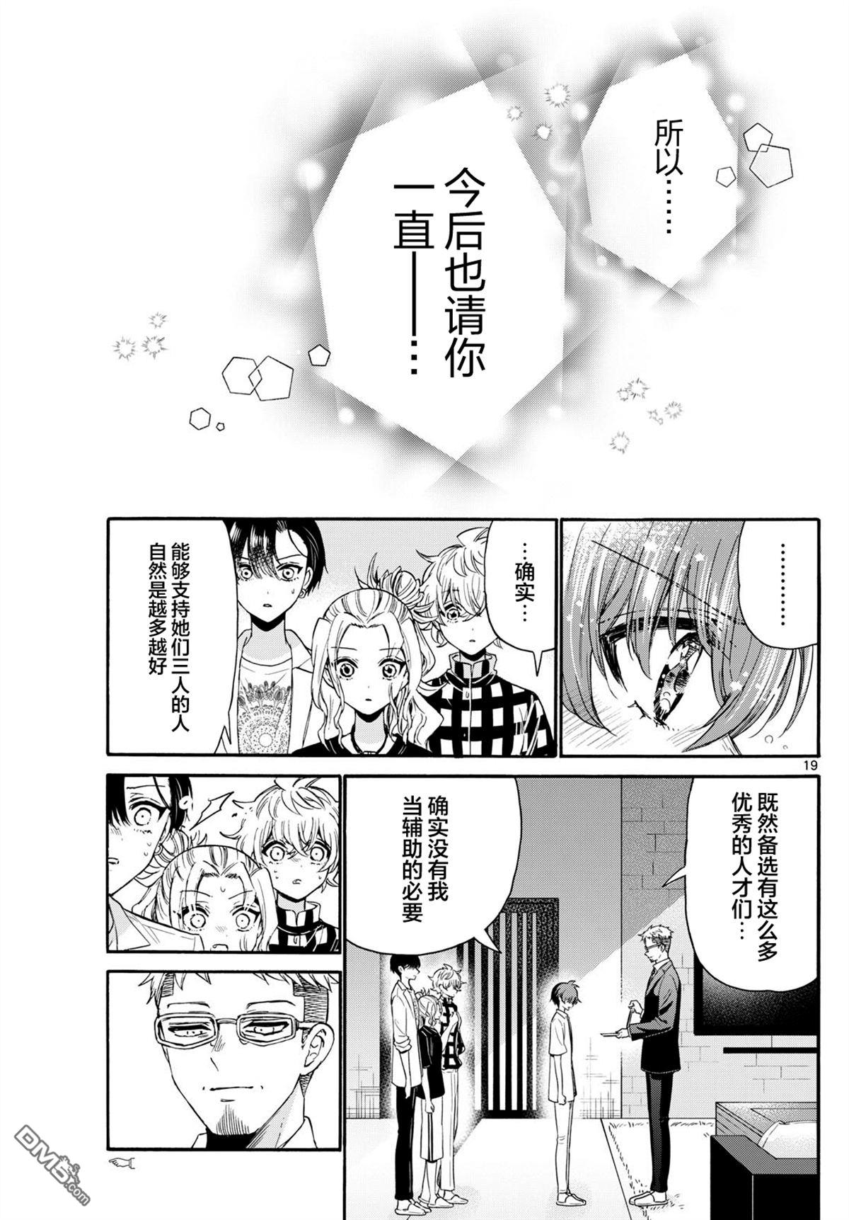第19页